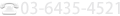 03-6435-4521